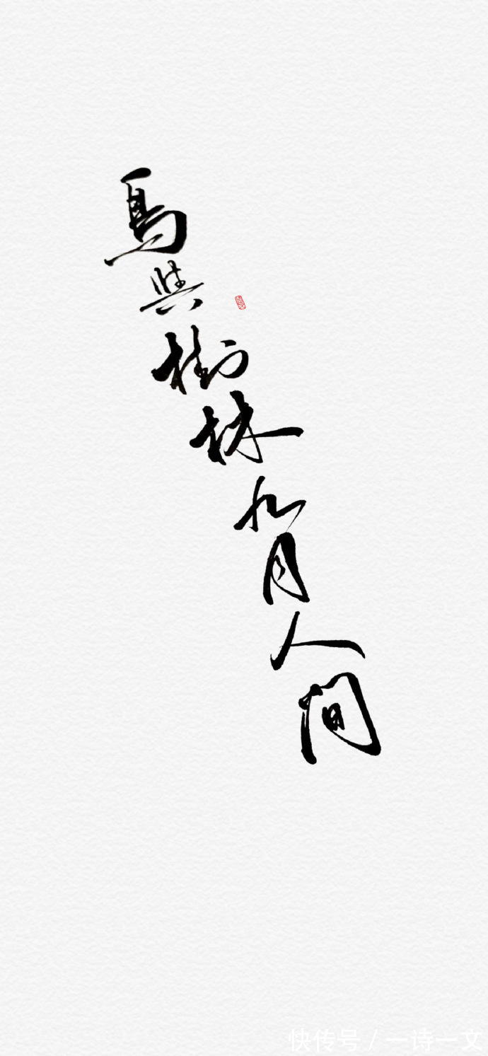 李银河|你看到的不一定是真实的世界,但一定代表了你的境界