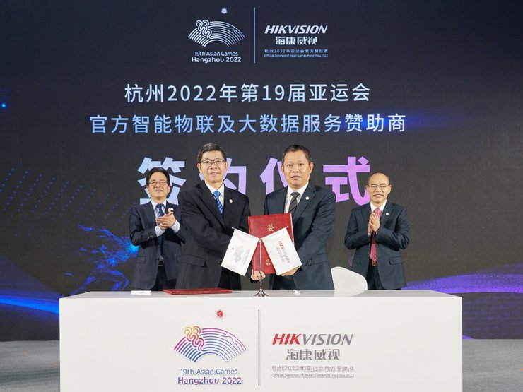 智能|海康威视成为杭州2022年亚运会官方赞助商“数智融合”赋能智能亚运