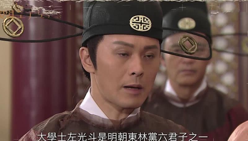 惨字|明代诏狱之刑毒如蛇蝎,东林六君子的遭遇,怎一个惨字了得