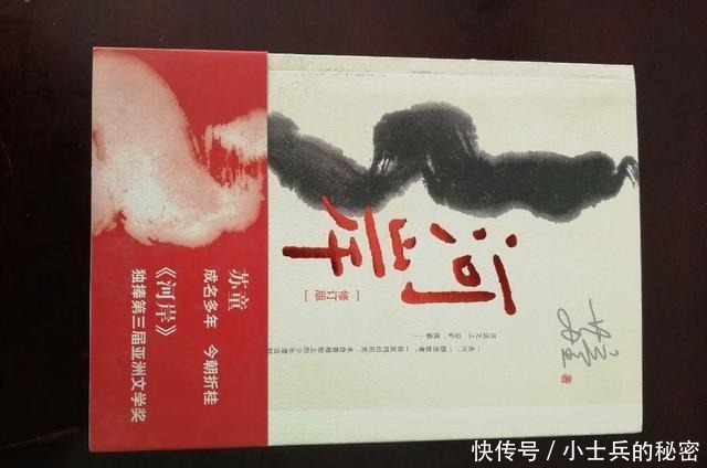 搜罗|书架上这些苏童作品是我搜罗多年的珍爱之作,跨度达20多年