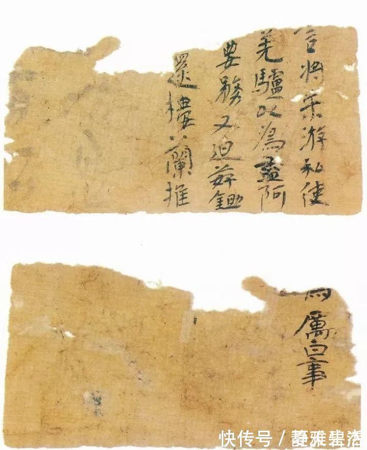 楼兰|看懂这几张破纸,你就知道王羲之的书法来源了