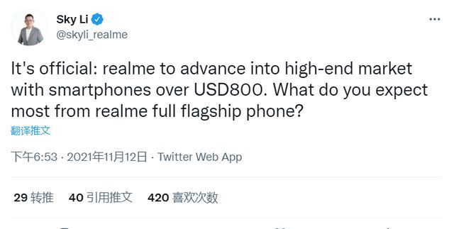 dci-p3|realme 总裁李炳忠：真我手机将进军 800 美元以上高端市场