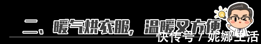 暖气|冬季带娃7个错误最易犯了,一次说清!宝宝少生病!