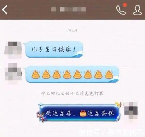 |男朋友敷衍起来是什么样 冷段子1464 & 去年今日1155