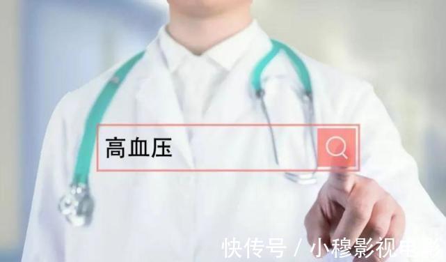 头晕头痛|2022“血压新标准”已发布,医生:超过这个数值,才被称为“高血压”