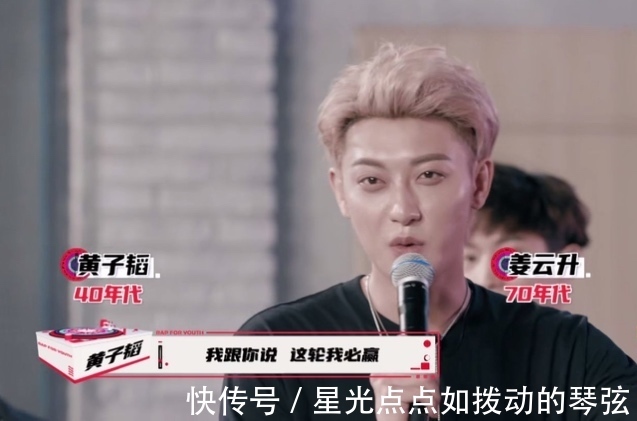 黄子韬|《萌探》搞笑综艺黄子韬,不愧是你