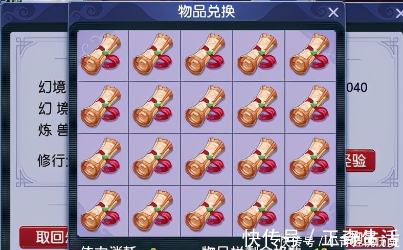 古卷|梦幻西游:最强宝图开拓者,一口气攒下2000张宝图,奖励如何?