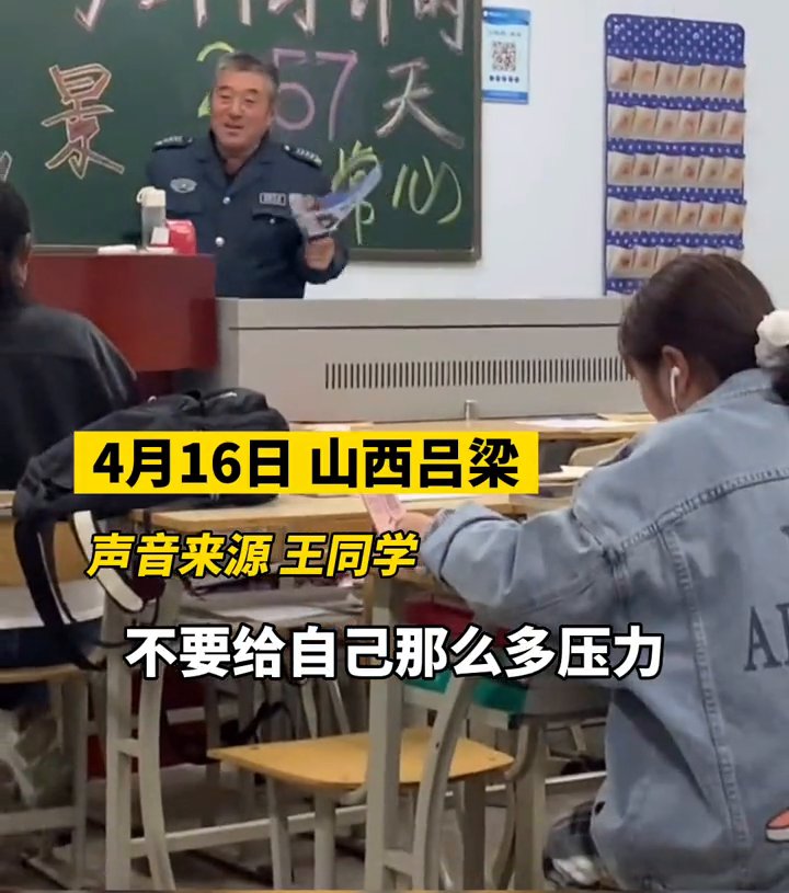 高校保安大爷晚自习鼓励考研学子，在黑板上写下“平常心”三个字