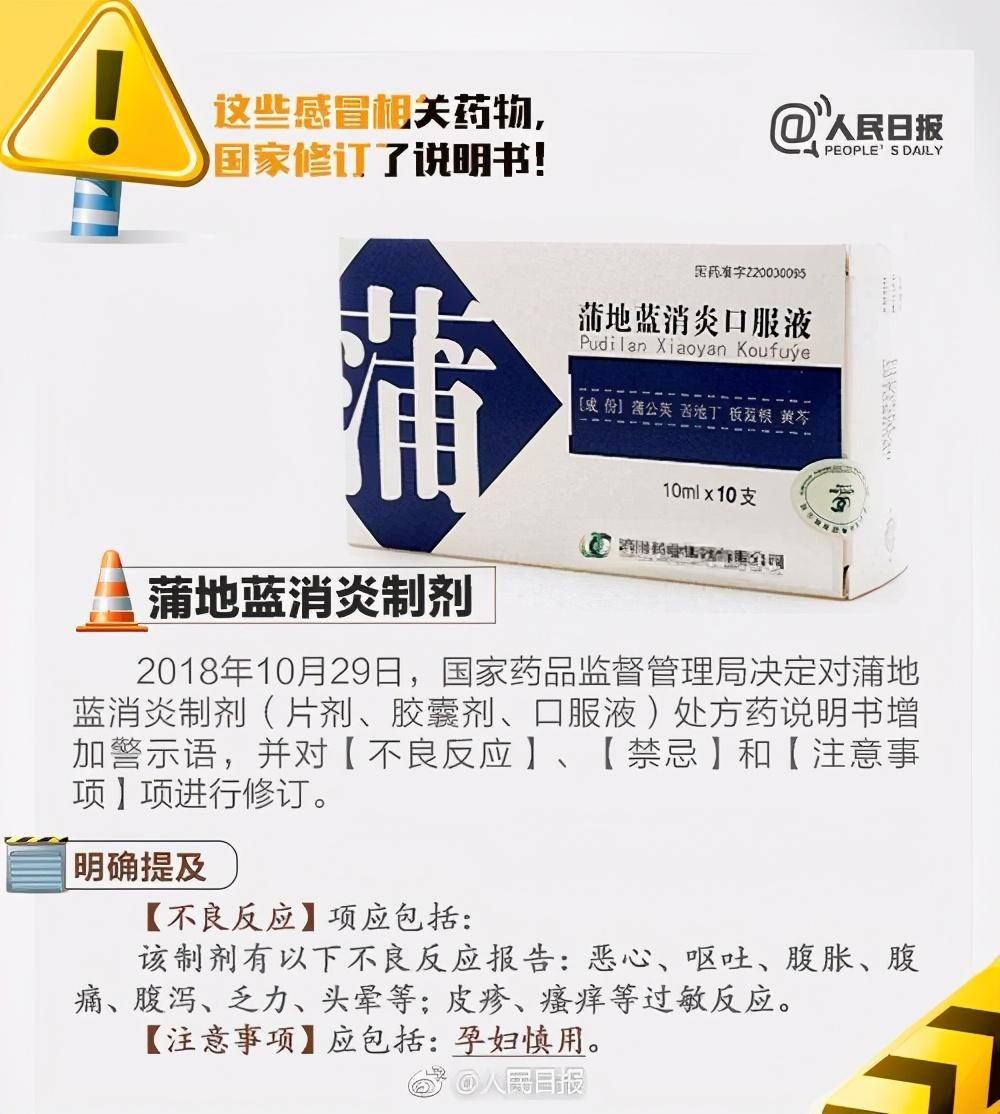 1岁男童打点滴后不治！医生：对这几种药，家长一定要说不|健康头条 | 不治