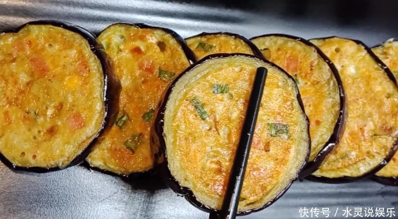 快捷|厨师长教你茄子饼的做法,简单快捷营养美味,一上桌全家都抢着吃