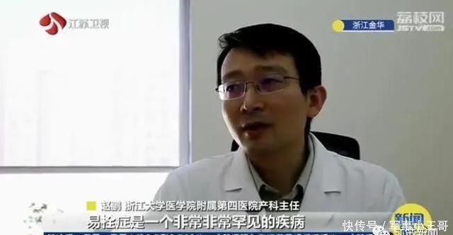 生死一瞬!产妇突遭肺栓塞心脏骤停三次,紧急抢救五小时