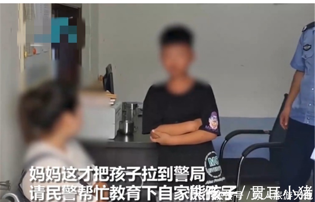 孩子|熊孩子“偷钱”被发现,妈妈的教育方式获网友点赞就该这么治
