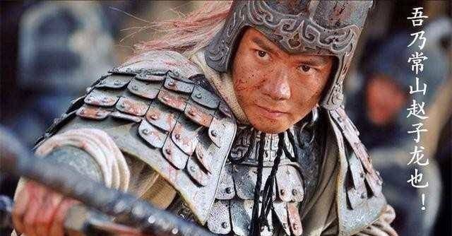 镇守|为何赵云的地位，在蜀汉政权内部，远远不如关羽和张飞的地位高