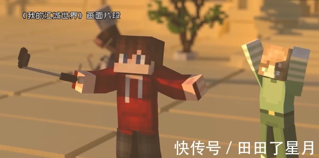 芒果冰|B站200W粉UP主恰饭,引用未授权的素材,为何合作方背锅