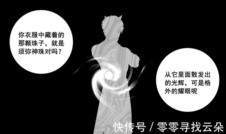 米诺陶诺斯|《镇魂街》最新一话,铁卒弗洛德联手对敌,梅兹守护灵正式揭晓!