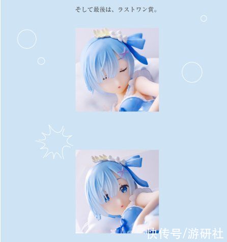 流行起来|逐渐流行起来的“一番赏”，究竟是怎么玩的？