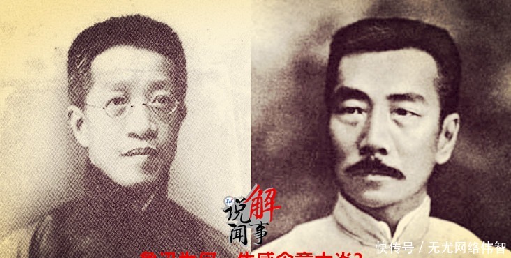 【说闻解事】鲁迅为何一生感念章太炎?