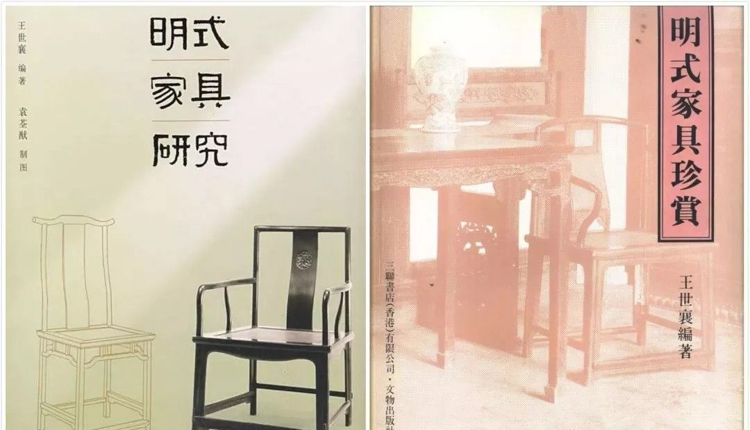 看过这份书单,才算是明清古典家具的爱好者