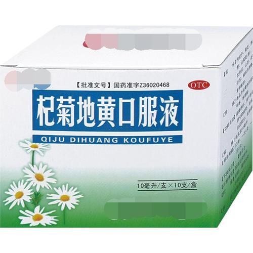 口服|用哪些中成药可以治疗高血压病？