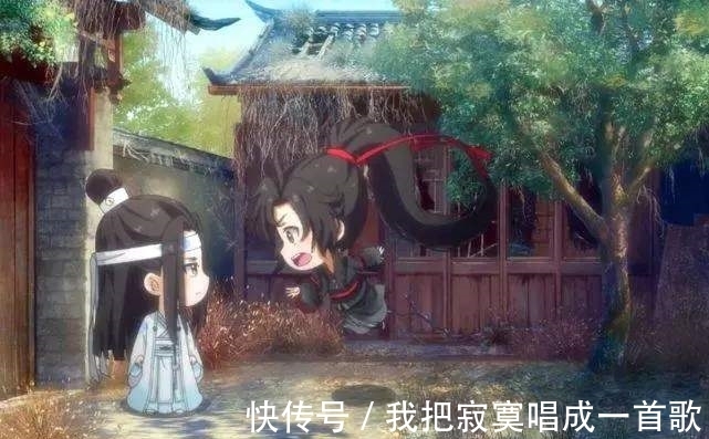 蓝忘机！魔道祖师：番外之与子偕老（9）