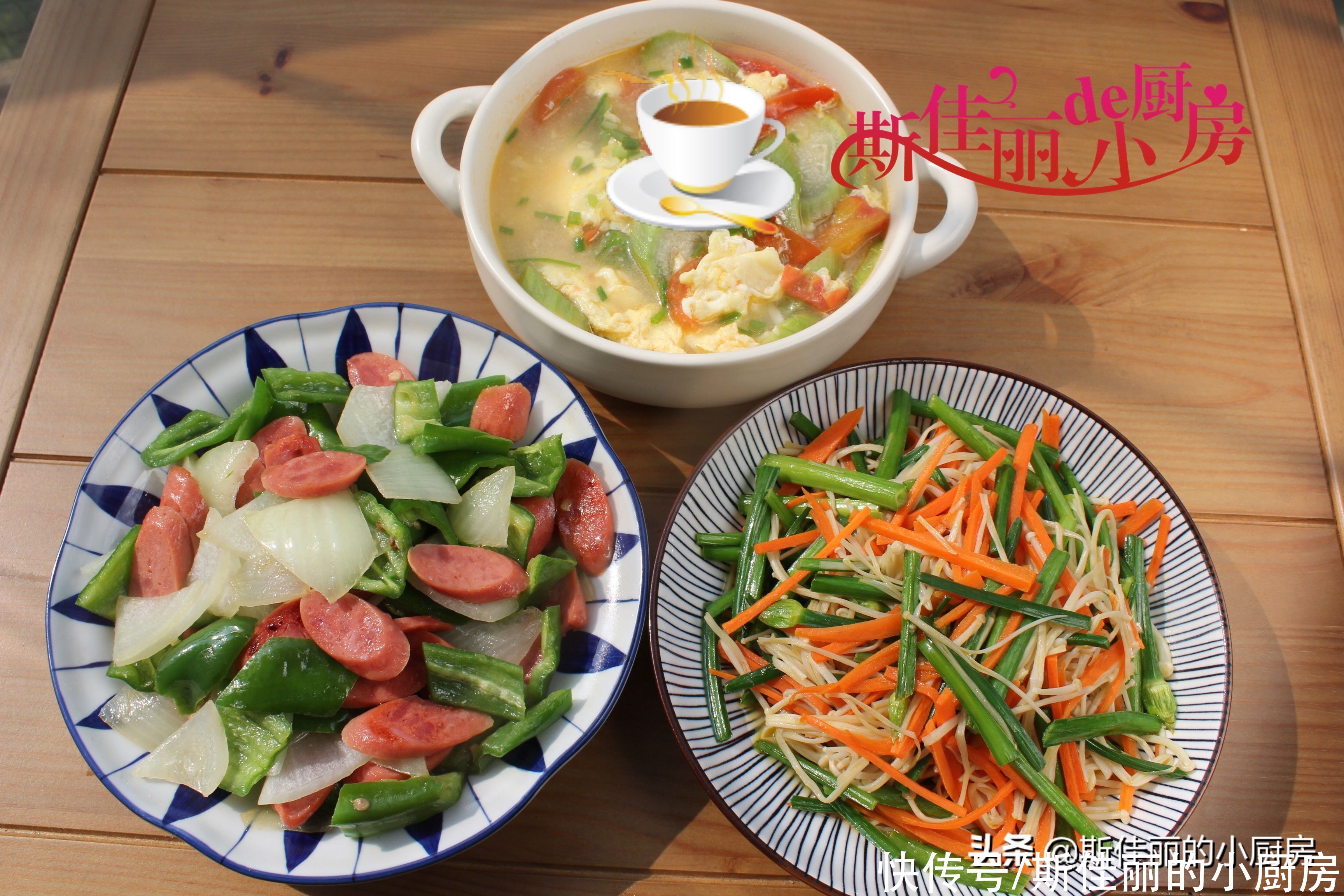 荤素|武汉夫妻俩极简晚餐，2菜1汤18元，荤素搭配，实惠美味家人吃得香