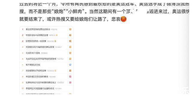 越传越离谱张慧仪怒了要验DNA邓兆尊隔空陪罪：决定不是她--黑料吃瓜网-为了吃瓜她进娱笑圈却红了及十年后王宝强婚变：从到反思的人生开发及2023盛宴：今年最劲爆娱笑事务大盘点-黑料网为了她进圈却红了及十年后王宝强婚变：从到反思的人生开发及2023盛宴：今年最劲爆事务大盘点