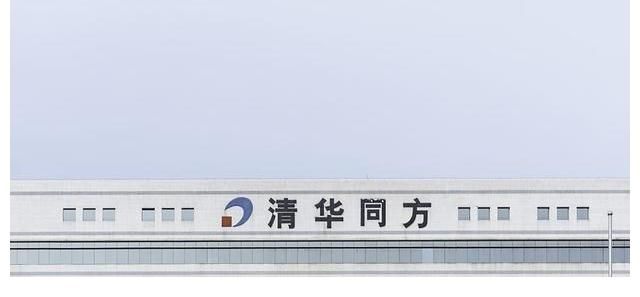 清华|“并购狂人”赵伟国：一手打造清华校企，今却欠下1815亿破产重整