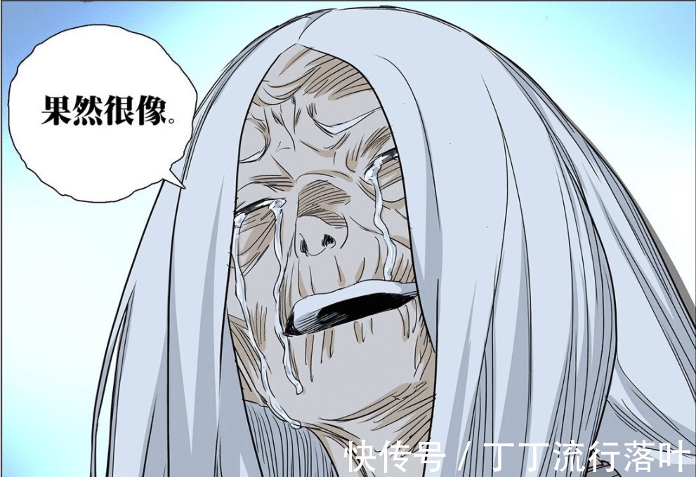 冯曜|一人之下510金凤婆婆零距离端详冯宝宝,表示与无根生太像了