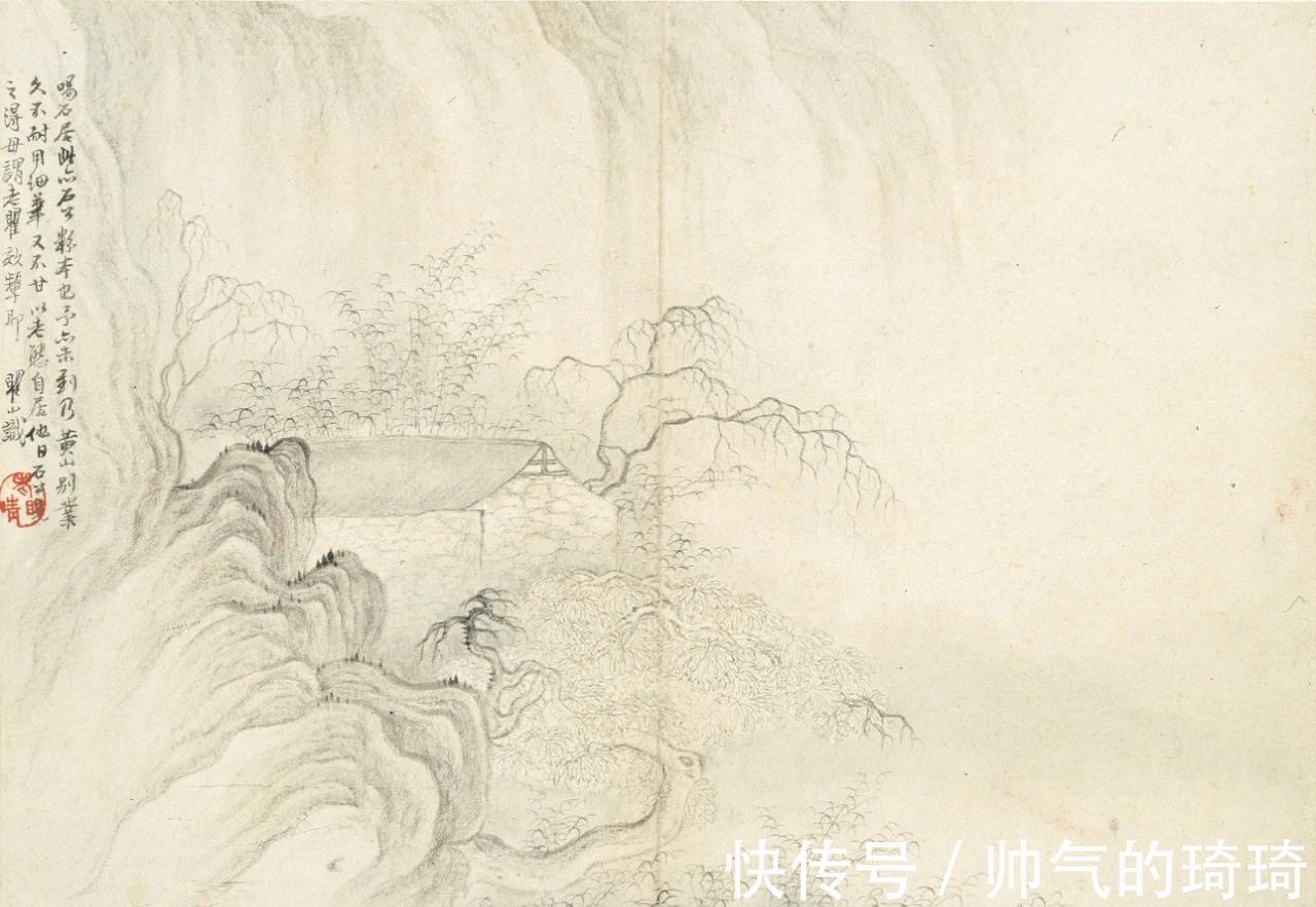 册页|清代梅清山水册页