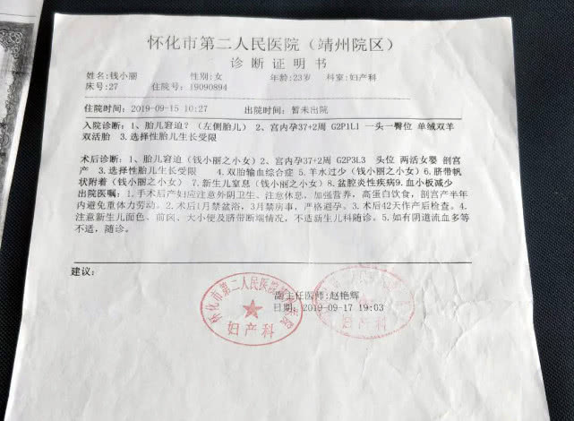 姚甜甜|早产双胞胎姐妹遭遇罕见病,出生时不足两斤,腿还没爸爸手指粗