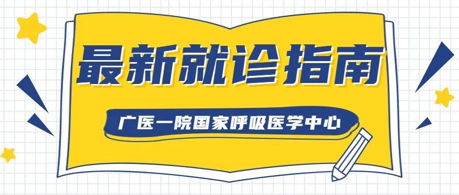 筛查|结肠息肉没切变肠癌，医生提醒这些人肠镜筛查不能省