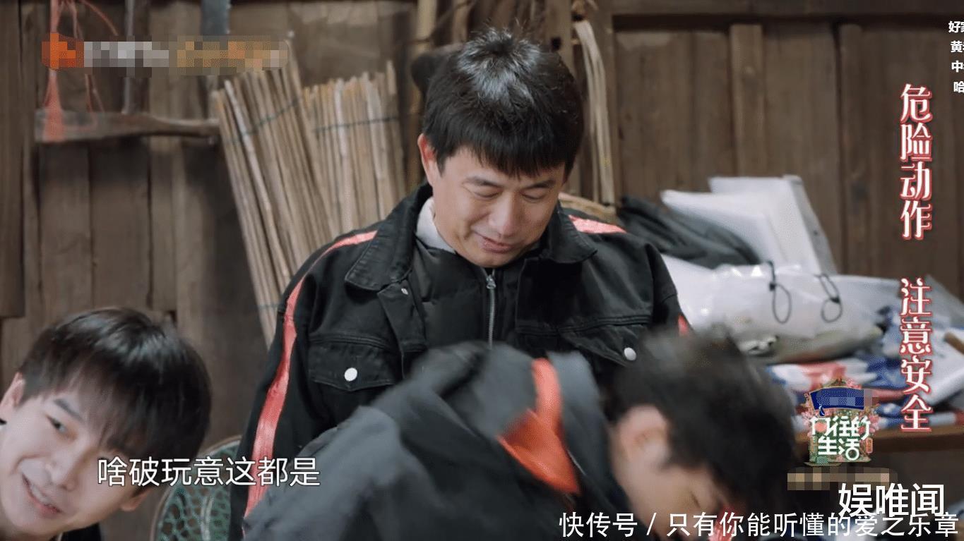 锯子|《向往5》黄磊智商下线,接连抱怨农具不给力,弹幕揭开了真相
