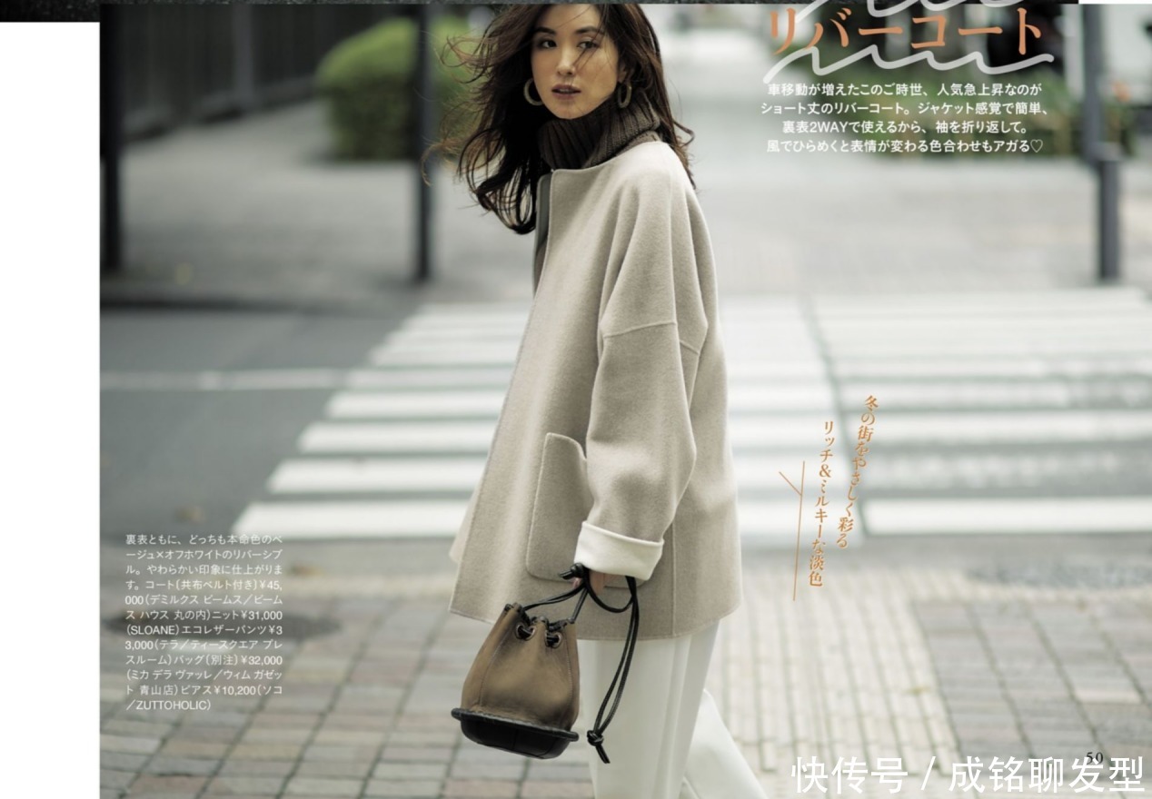 年过四十岁的女性,学会这三种减龄穿搭方法,提升档次又赚回头率