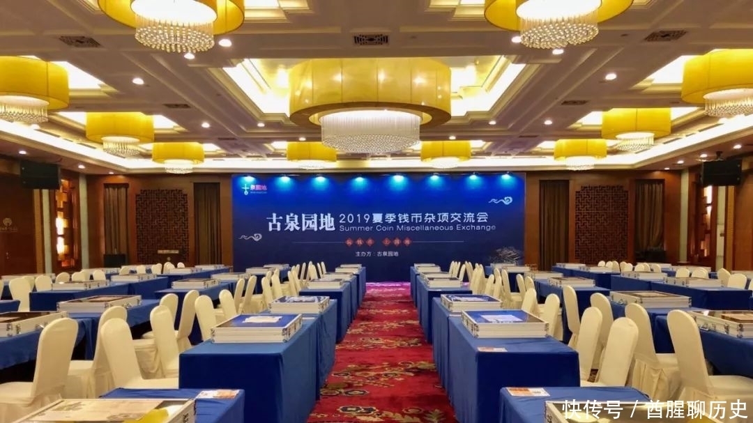 古泉园地:爱好民俗钱币人们的第一个家园