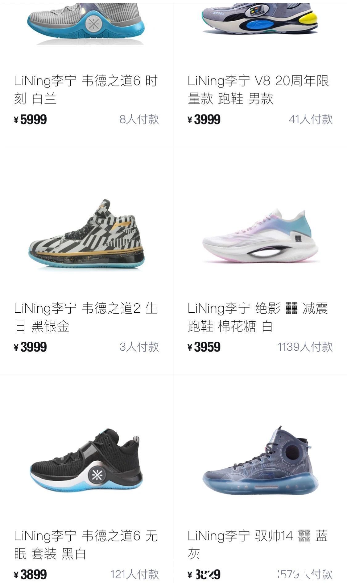 鞋风|疯狂！耐克“闪电倒钩”被炒到3万元/双，“炒鞋风”复燃？