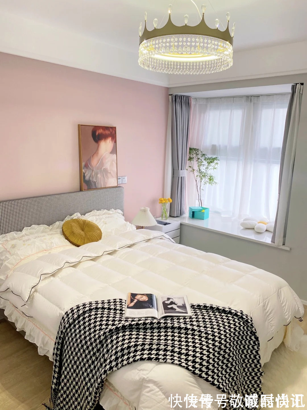 主卧|没想到随便装出来的家,得到大家一致好评,简约又大方,真的漂亮