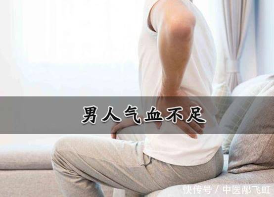 阳气|气血足则阳气足!气血不足的表现与危害如何?如何弥补气血不足?