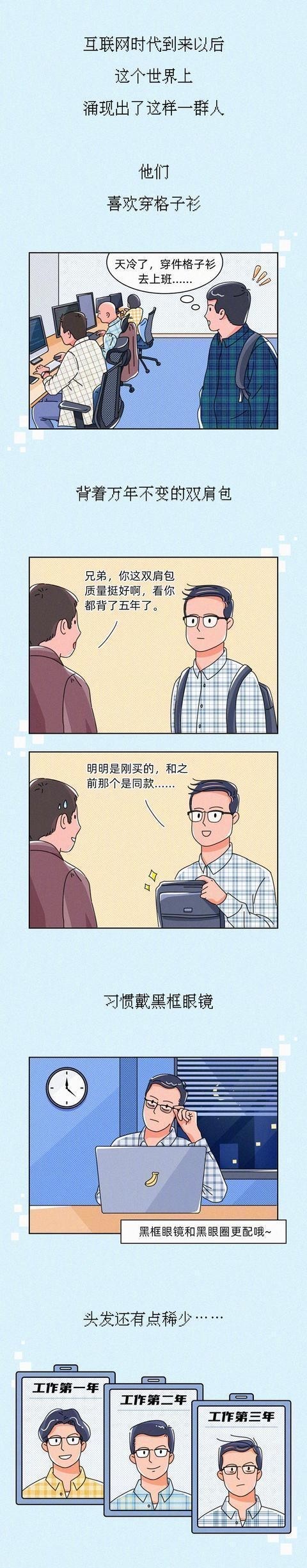 BUG|今天是程序员的节日,祝所有程序员,不加班没BUG!