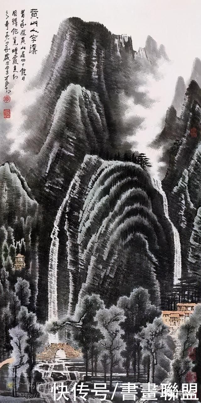 画集|书画联盟丨李可染山水画集欣赏