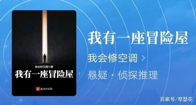 全书@推荐三部读者评分9.8以上的精品小说,剧情精彩各有不同!