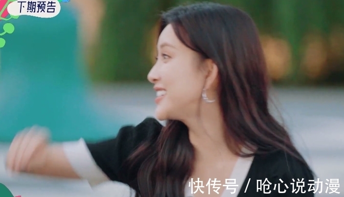 翰哥|桃花塢村民帶頭嗑cp!宋丹丹問孟子義暗戀的人,汪蘇瀧直接提張翰