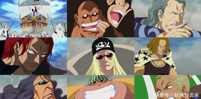 金狮子|海贼王这9人引领了海贼时代,6人被称为传奇,未来还得看这3个!