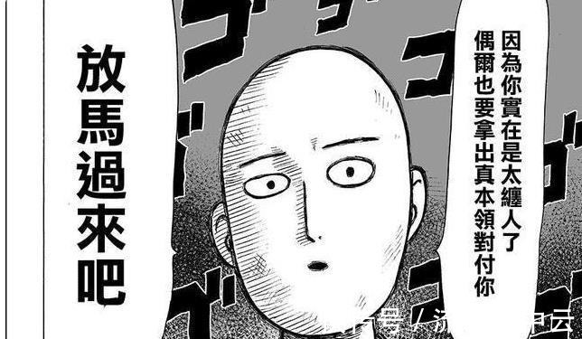 音速|一拳超人吃怪人细胞都失败,以反派自居的他为何成为不了反派