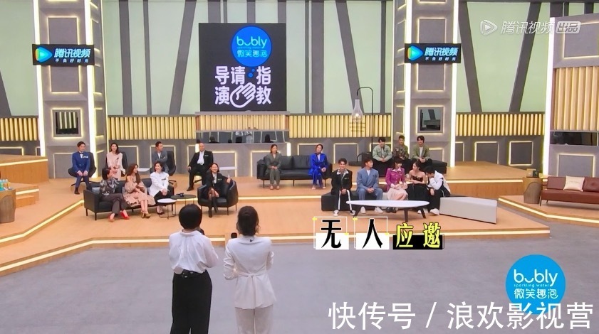 《导演请指教》名场面,流量演员看不起新人导演,3位戏骨教做人