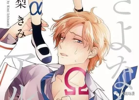 Bl大赏2018 最佳漫画 爱意满满的bl漫画年度必看强作在这里 快资讯