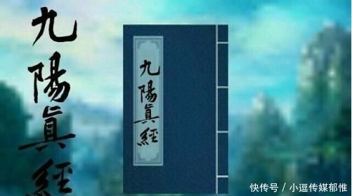 九阳神功@九阴和九阳真经都是江湖的一流武学，到底谁更强呢？答案很简单