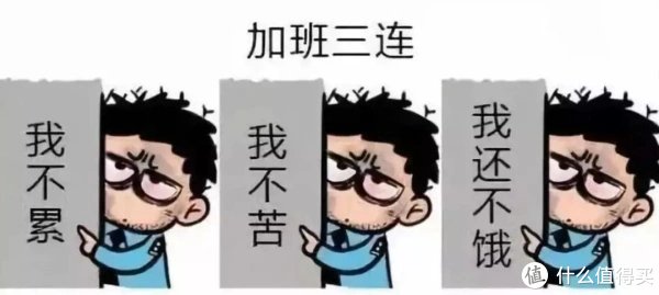 护肝片|996打工人的日常养生保健品&个护清单(附京东自营优惠指南)