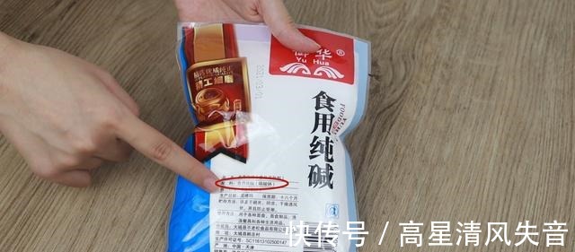 食用碱|小苏打、食用碱不可随便用，很多人一直搞不清楚，看完别乱用了！