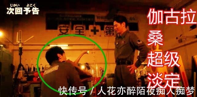 怪兽|泽塔奥特曼14话预告遥辉与泽塔产生隔阂，老牌怪兽又出场了