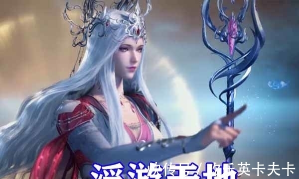 七怪|斗罗大陆:小奥和竹清改模型,奥斯卡惨变大叔,朱竹清更有韵味了